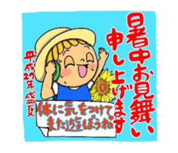 Summre greetings :D sticker #5002582