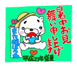 Summre greetings :D sticker #5002583