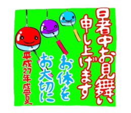 Summre greetings :D sticker #5002587