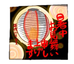 Summre greetings :D sticker #5002590