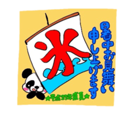 Summre greetings :D sticker #5002591