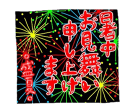 Summre greetings :D sticker #5002592