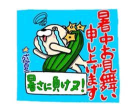 Summre greetings :D sticker #5002593