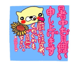 Summre greetings :D sticker #5002595