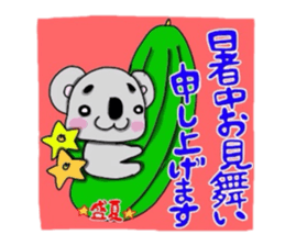 Summre greetings :D sticker #5002599