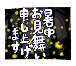 Summre greetings :D sticker #5002602