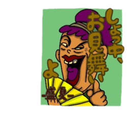 Summre greetings :D sticker #5002606