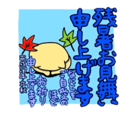 Summre greetings :D sticker #5002608