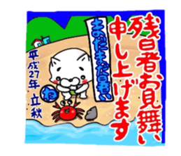 Summre greetings :D sticker #5002609