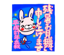 Summre greetings :D sticker #5002611