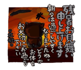 Summre greetings :D sticker #5002612