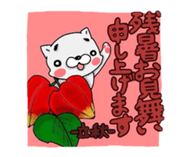 Summre greetings :D sticker #5002615