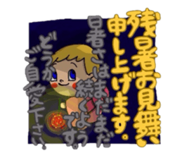 Summre greetings :D sticker #5002616