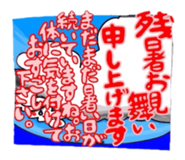 Summre greetings :D sticker #5002617