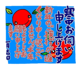 Summre greetings :D sticker #5002618