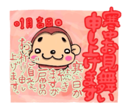 Summre greetings :D sticker #5002619