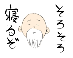 Word of the hermit sticker #5002632