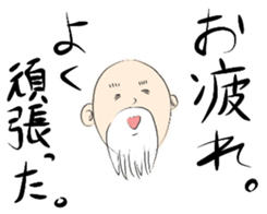 Word of the hermit sticker #5002645