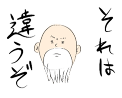 Word of the hermit sticker #5002646