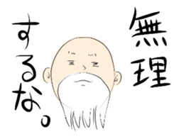 Word of the hermit sticker #5002653