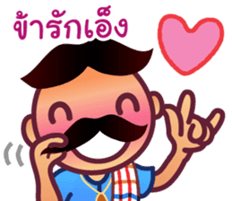 Uncle Maan, Very Very Thai Man sticker #5002704