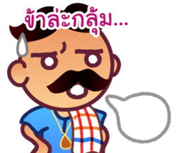 Uncle Maan, Very Very Thai Man sticker #5002707
