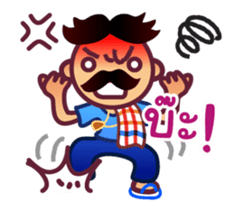 Uncle Maan, Very Very Thai Man sticker #5002709