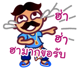 Uncle Maan, Very Very Thai Man sticker #5002710