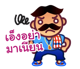 Uncle Maan, Very Very Thai Man sticker #5002711