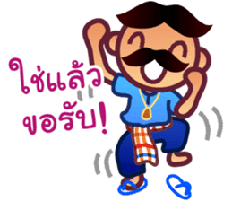 Uncle Maan, Very Very Thai Man sticker #5002713