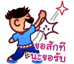 Uncle Maan, Very Very Thai Man sticker #5002716