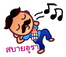 Uncle Maan, Very Very Thai Man sticker #5002718