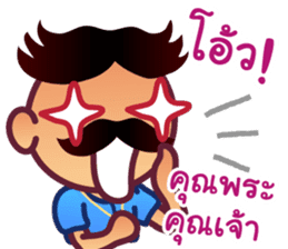 Uncle Maan, Very Very Thai Man sticker #5002720