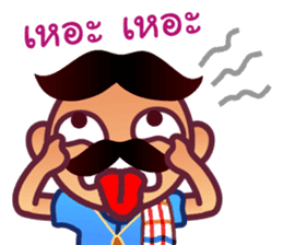 Uncle Maan, Very Very Thai Man sticker #5002722