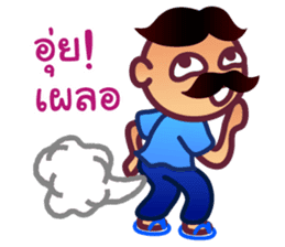 Uncle Maan, Very Very Thai Man sticker #5002723