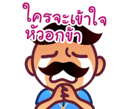 Uncle Maan, Very Very Thai Man sticker #5002727