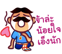 Uncle Maan, Very Very Thai Man sticker #5002728