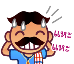Uncle Maan, Very Very Thai Man sticker #5002731