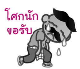 Uncle Maan, Very Very Thai Man sticker #5002733