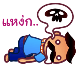 Uncle Maan, Very Very Thai Man sticker #5002734