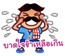 Uncle Maan, Very Very Thai Man sticker #5002735