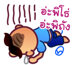 Uncle Maan, Very Very Thai Man sticker #5002736