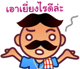Uncle Maan, Very Very Thai Man sticker #5002739