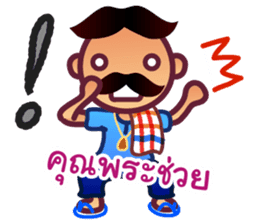 Uncle Maan, Very Very Thai Man sticker #5002740