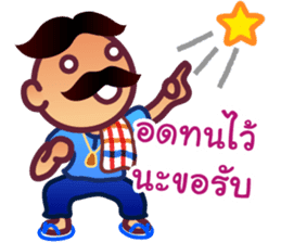 Uncle Maan, Very Very Thai Man sticker #5002741