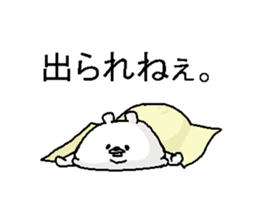 Kumamohu sticker #5002949