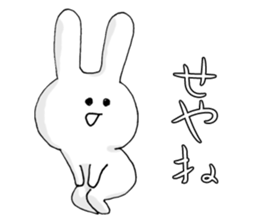 Feeling of the white rabbit sticker #5003243