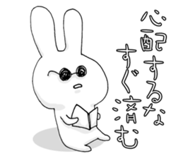 Feeling of the white rabbit sticker #5003259