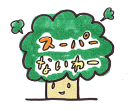 Broccoli-chan sticker #5003313
