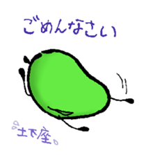 Stamp of beans we no energy sticker #5003369